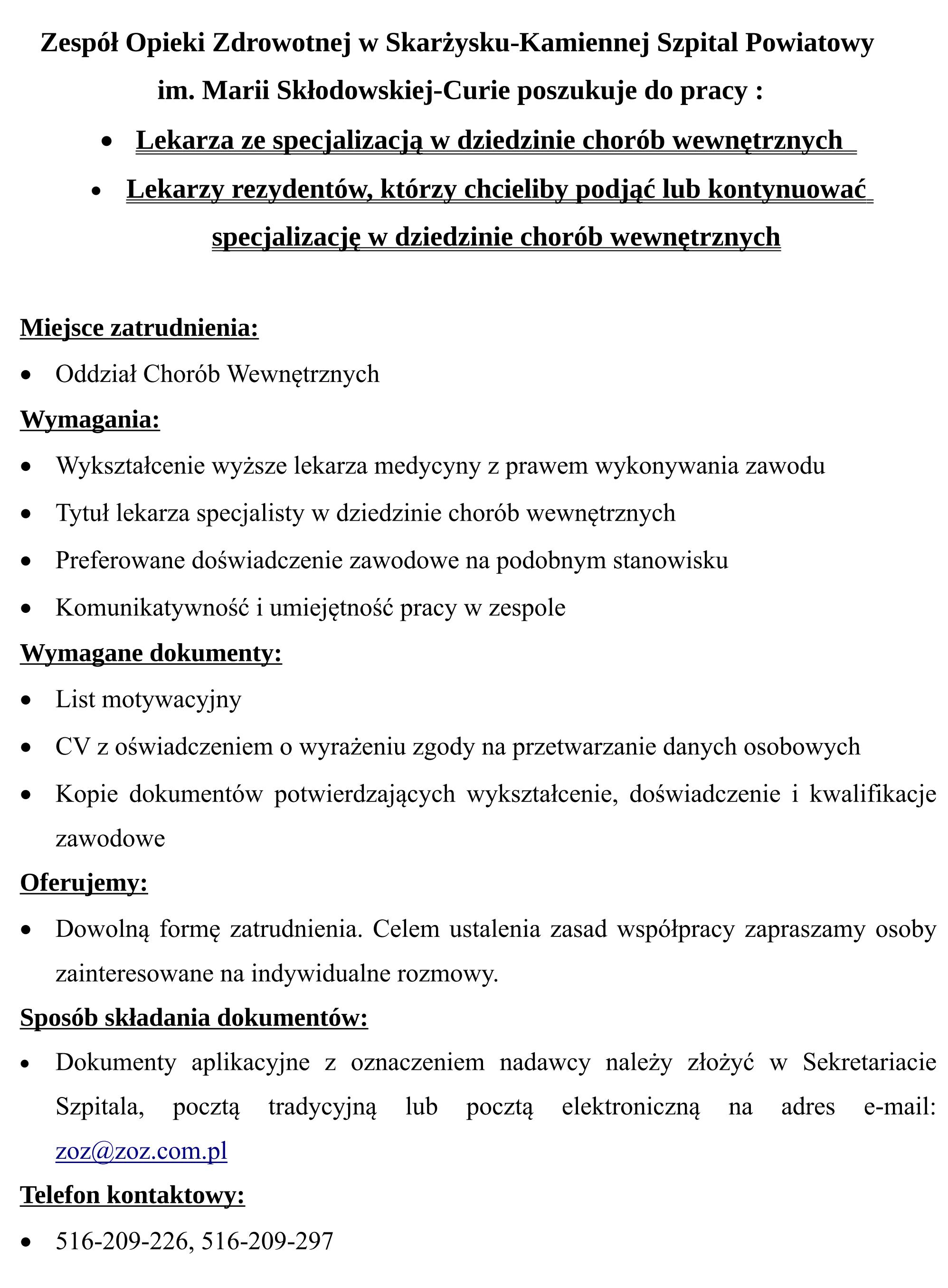 ogloszenie lekarz o wewnetrzny 20.07.2026